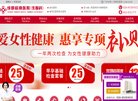 "生活服务"下的所有分类：