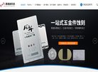 安博anbo宣布成为那不勒斯官方合作