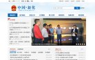 站点导航