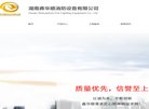 "网络科技"下的所有分类
