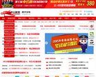 相关文章...