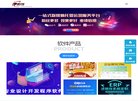 "网络科技"下的所有分类：