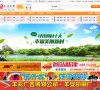"行业企业"下的所有分类：