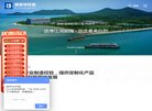 所在位置