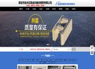 站点导航