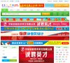 阳江手机数码安博最新app新人权益(