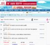 安博最新app新人权益