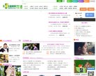互联网医院