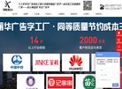 广电通信