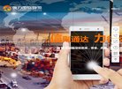网站信息
