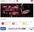 APPPC周排名