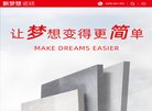 商务服务