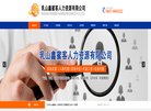 APPPC周排名：