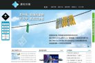 "网络科技"下的所有分类：