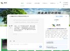 江苏