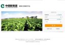 安博最新app官方网站