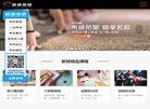 安博anbo手机版登录