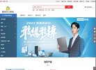 站点导航
