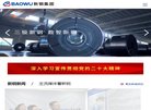 关于站长安博最新app手机版登录