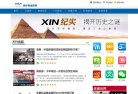 "行业企业"下的所有分类
