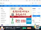 人才招聘