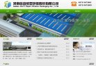 "综合其他"下的所有分类：