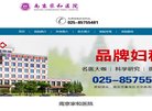 主页> 行业排名 > 地区排名 > 