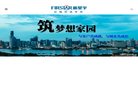 安博最新app平台介绍