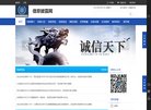 百度权重为：