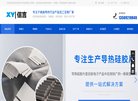 网站信息