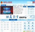 安博anbo手机版登录