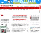 "网络科技"下的所有分类：