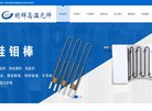 遵义安博最新app携手欧洲杯开启官方