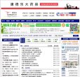 关于站长安博最新app最新活动