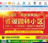 站点导航