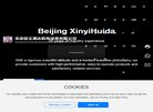 APP安博anbo手机版登录制作