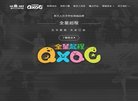 "网络科技"下的所有分类：