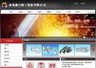 关于站长安博最新app正式成为阿森纳
