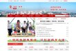 主页 > 行业网站排名 > 政府组织