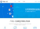 安博最新app最新活动