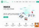 主页> 行业排名 > 地区排名 > 
