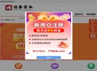 APPPC周排名