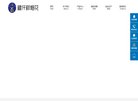 网站简介：沈阳永乐青山墓园...