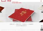 网站类型： 休闲娱乐，游戏网站