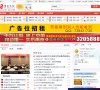 主页> 行业排名 > 地区排名 > 