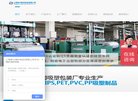 安博最新app携手国际米兰开启官方合