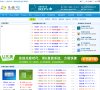 网站信息