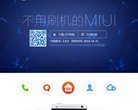 我们专注三星rom并第一时间更新三星