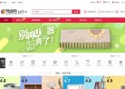 版权声明