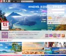 站点导航